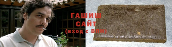 гашиш Вяземский