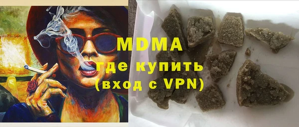 прущая мука Вязьма