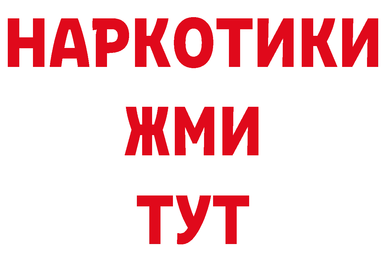 Что такое наркотики нарко площадка наркотические препараты Горбатов